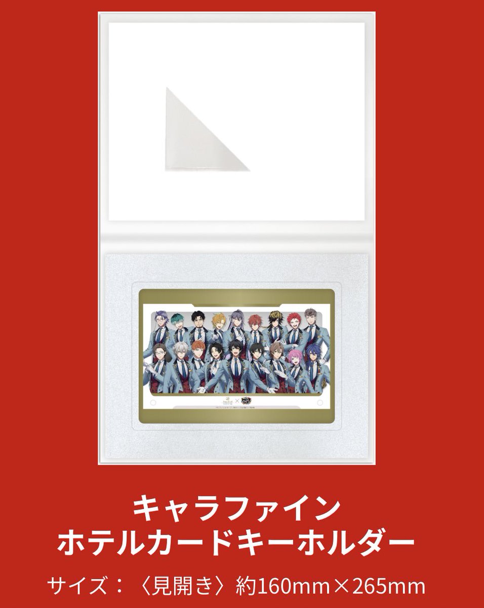 hpmi_goods's tweet photo. 【サンシャインシティプリンスホテルコラボ詳細発表📣】

・2025年12月20〜2026年3月21日
・ディビごとのコンセプトルーム✨
・11月13日12:00〜予約受付開始💨

˗ˏˋ イケメン衣装のグッズもあるよ🥹ミニキャラまで🫰ˎˊ˗

詳細🔗 https://t.co/Ln7vEKHhZZ https://t.co/JJnDWunKAQ