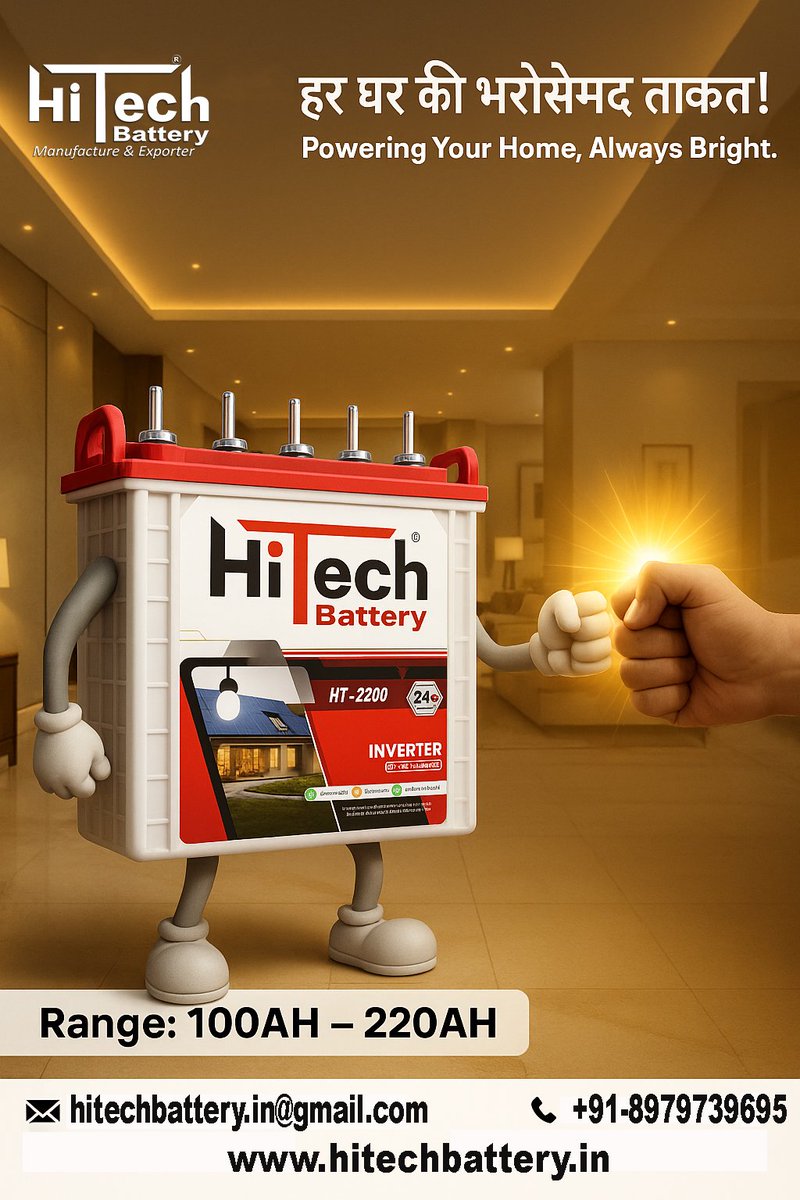 HitechBattery's tweet image. ✨ Presenting the power that never stops — even when everything else does.
Introducing Hi-Tech Inverter Battery ⚡

✅ Ultra Long Backup
✅ Heavy Duty Plates
✅ Fast Charging

🔥 Power That Performs. Backup That Lasts.#HiTechBattery 
🌐 Website: hitechbattery.in