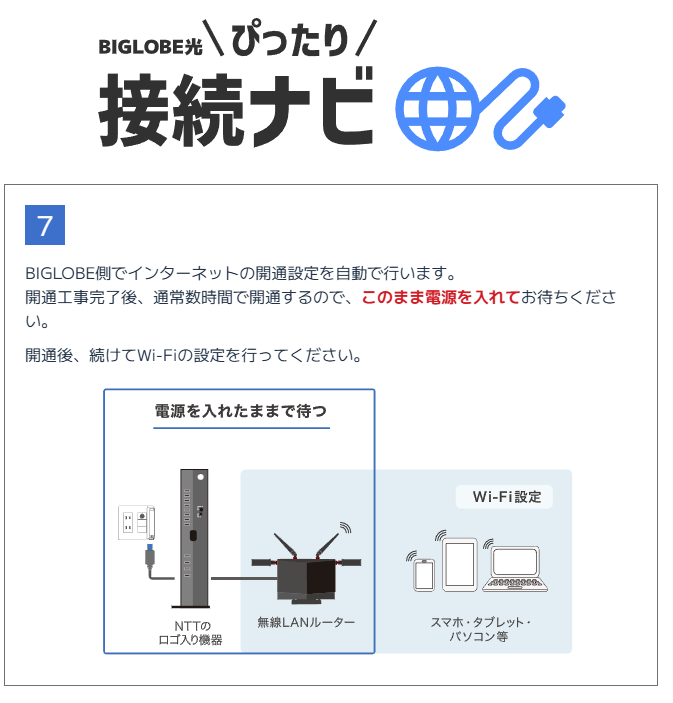 kasaになります！ Kasaカメラの設定方法 | TP-Link 日本