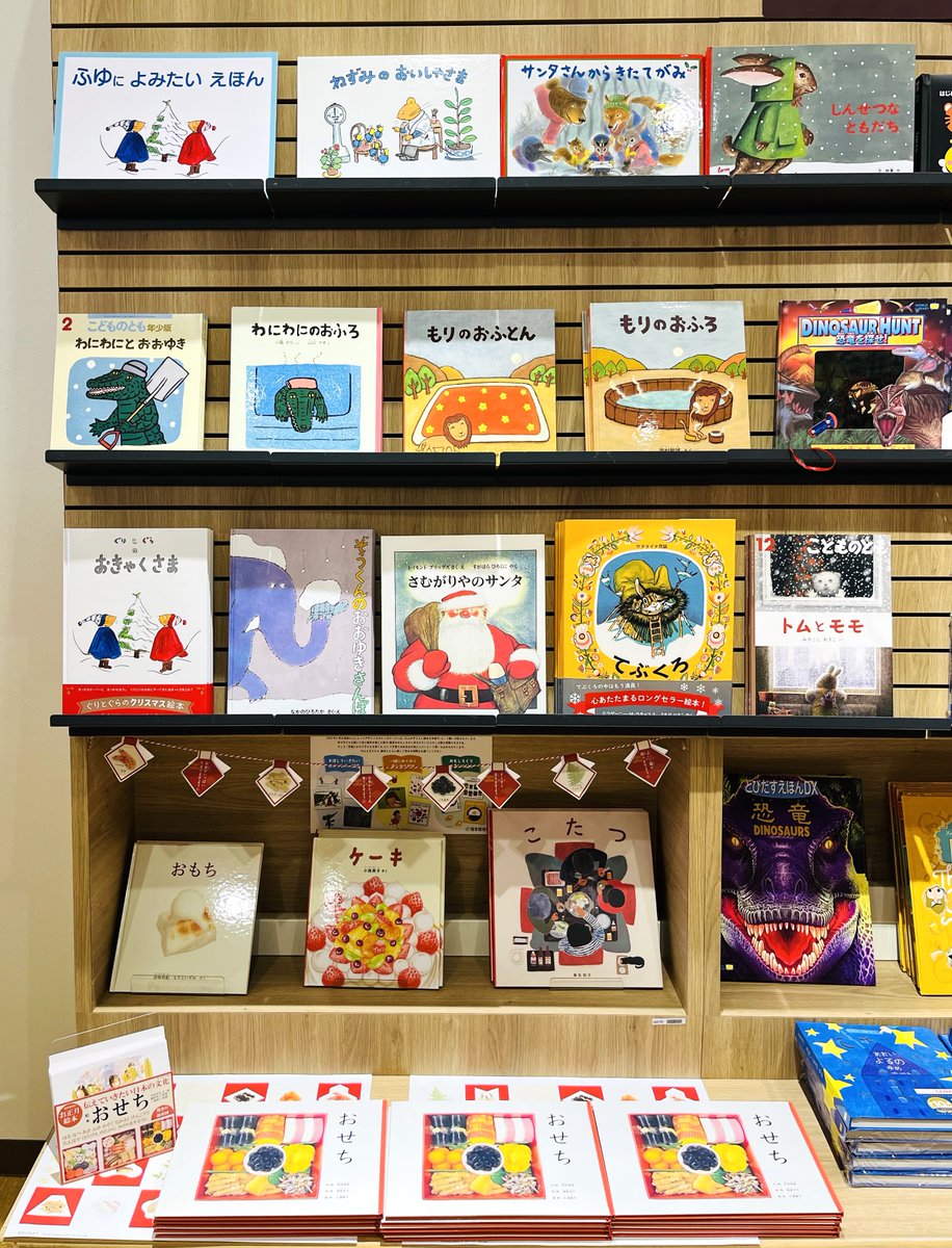 福音館書店 販売部 (@fukuinkanhanbai) / Posts / X