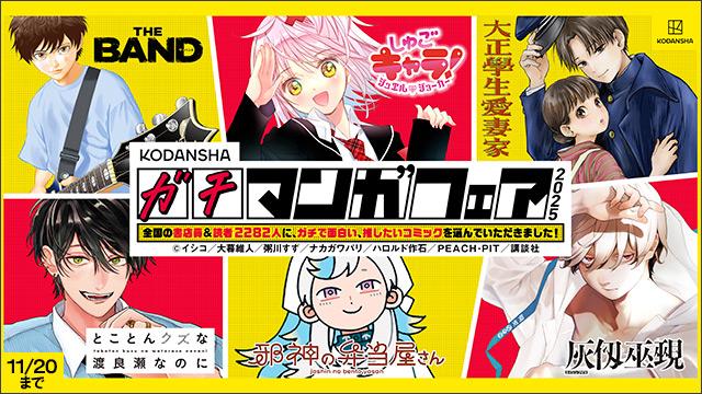 animate Bookstore（アニメイトブックストア）@11周年！ on X