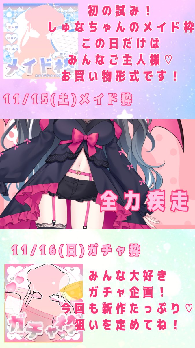 骨好しゅな on X