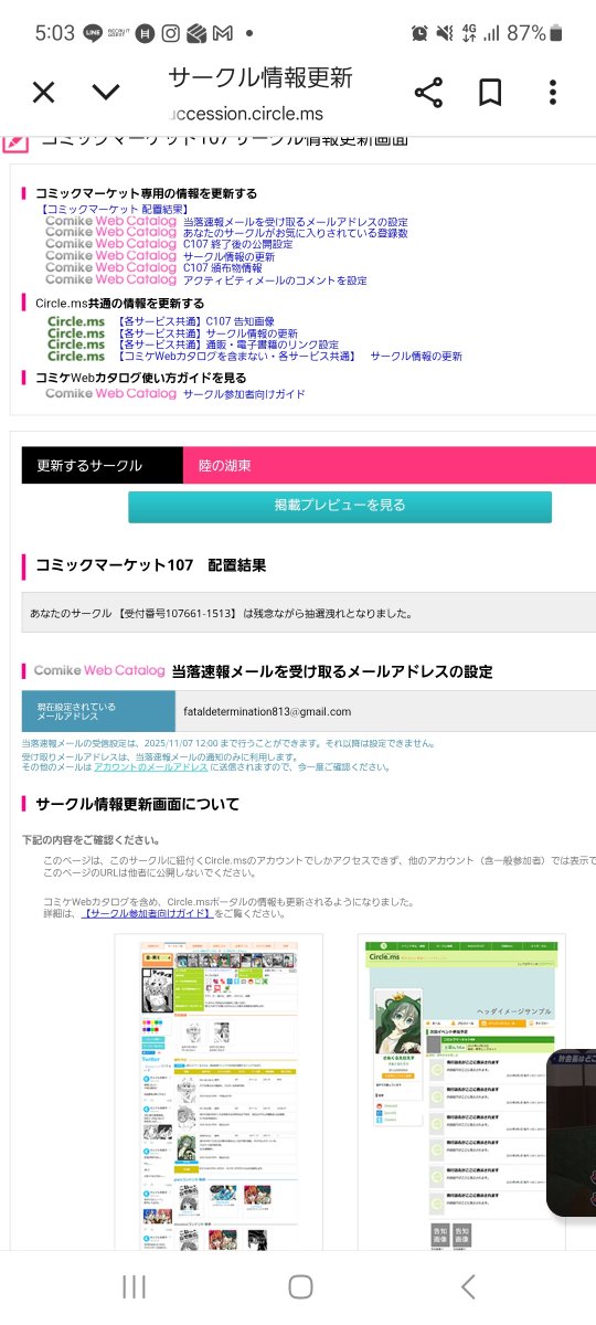 辛子明太子 on X