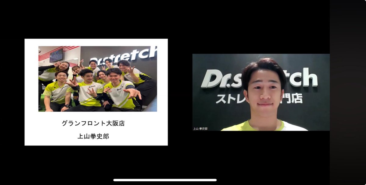 上山拳史郎 tweet media