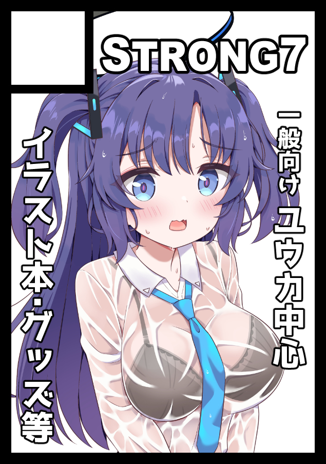 むぎちょこページ むぎちょこページ むぎチョコ | 高岡食品工業