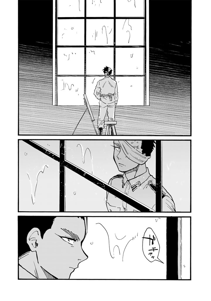 霧のプリーズラク