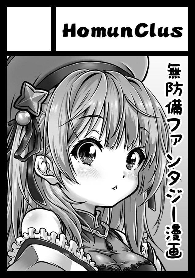 宇咲美 禅/C107_31日西1ね-42b (@usami255) / Posts / X 宇咲美 禅/C107_31日西1ね-42b (@usami255) / Posts / X