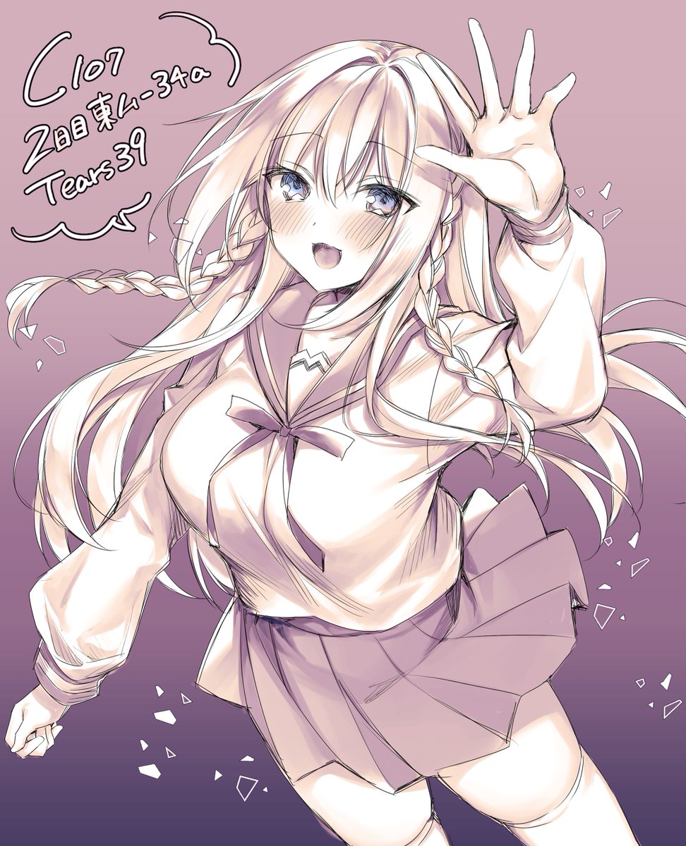 UaRu/ゆーある@C107一日目(火)東ネ10-a (@youalulu) / Posts / X