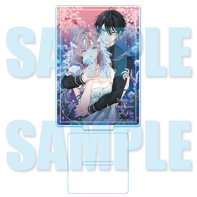 HoneyVibes ステラワース特典のみ Honey Vibes(通常版)☆特典付：Switch | ステラワース