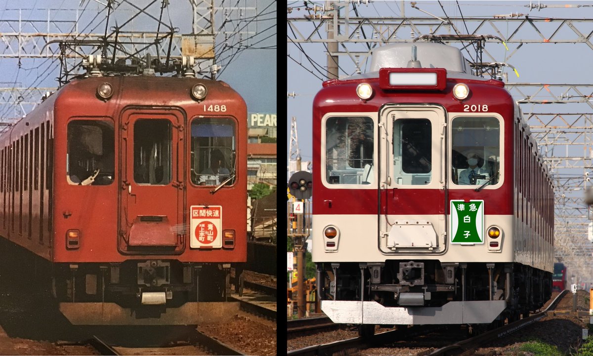 レアな逸品】 近鉄 長山式 行先表示字幕フィルム backend=imagemagick