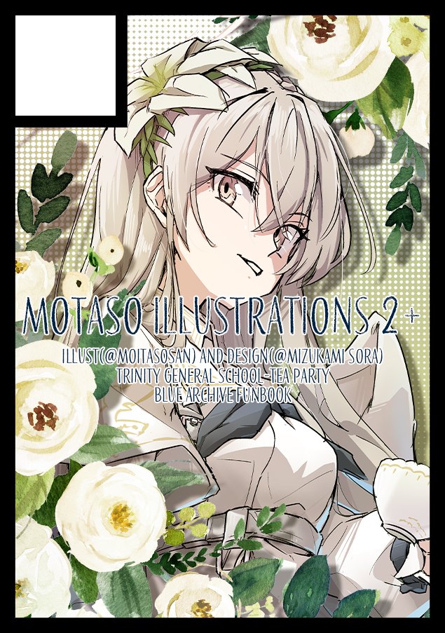 迷途羊/迷い小屋 (@myoiyang265059) / Posts / X