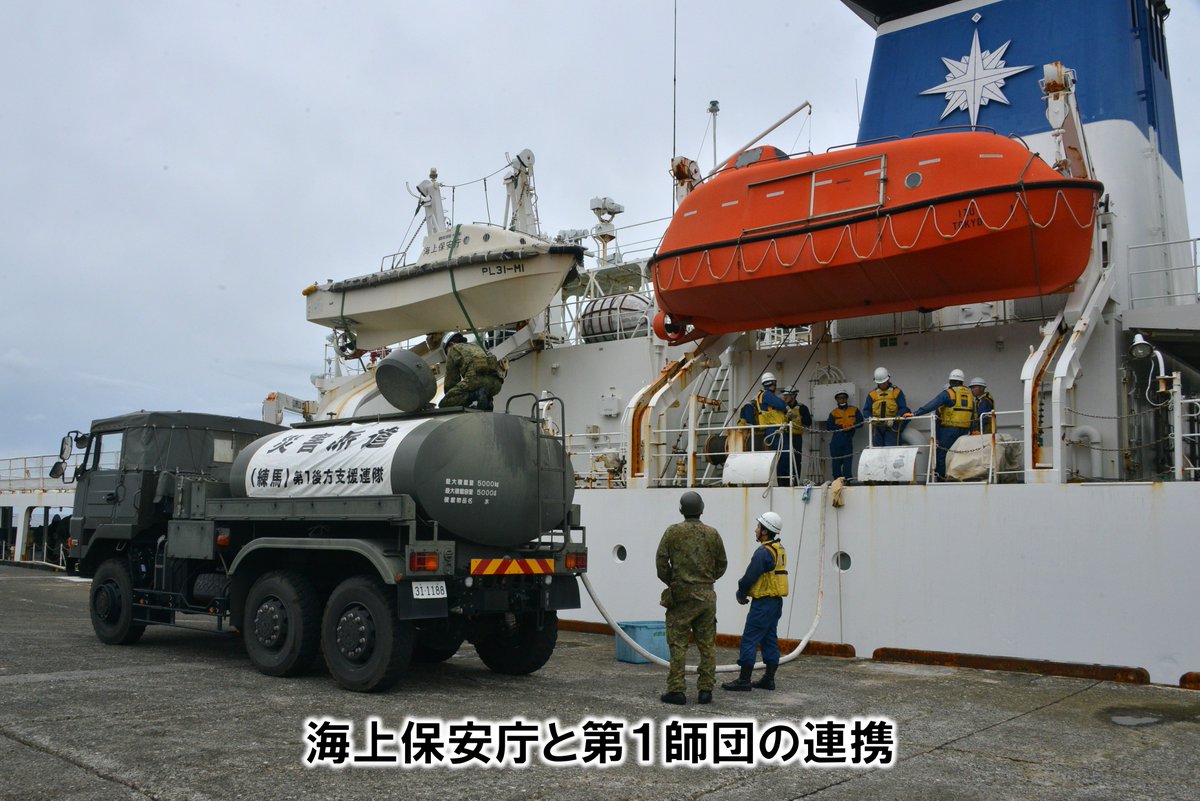 陸上自衛隊 第1師団【公式】 (@NFirstdivision) / Posts / X