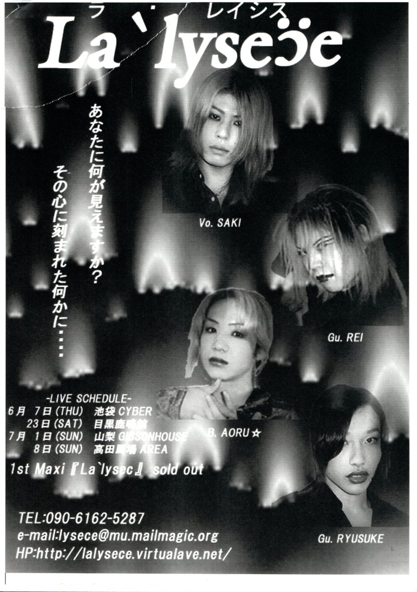 雪奈-yukina- (@E12FFF1E) / Posts / X