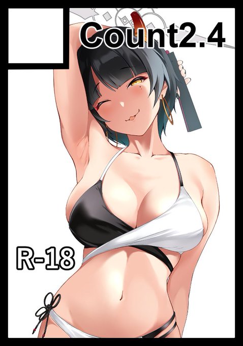 ◎貴方のサークル「count2.4」は、水曜日 東地区 "I"ブロック-17a(東7ホール) に配置されました。

今回は2日目でニヤ本予定です。 