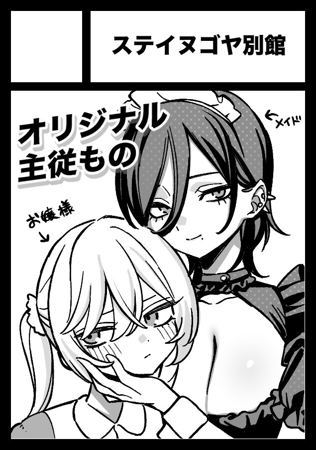 a37🎀ﾃﾞｻﾞﾌｪｽ A247~A249土曜のみ (@regalecus_00) / Posts / X