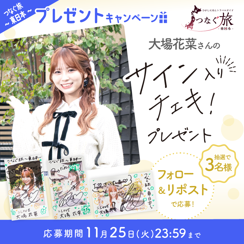 うーたん (@kkk0t0323) / Posts / X