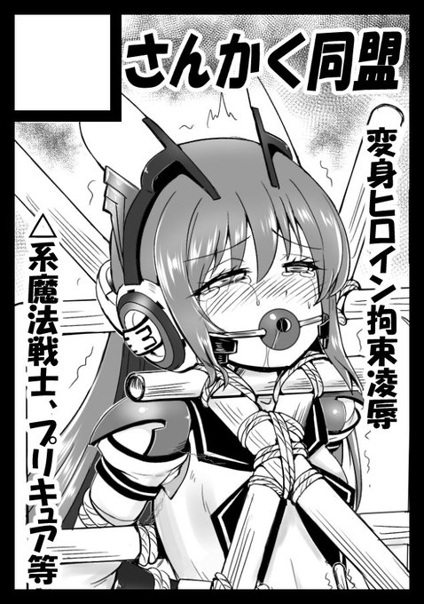 ◎貴方のサークル「さんかく同盟」は、水曜日 東地区 "K"ブロック-22a(東7ホール) に配置されました。

7ホールは初めて。 