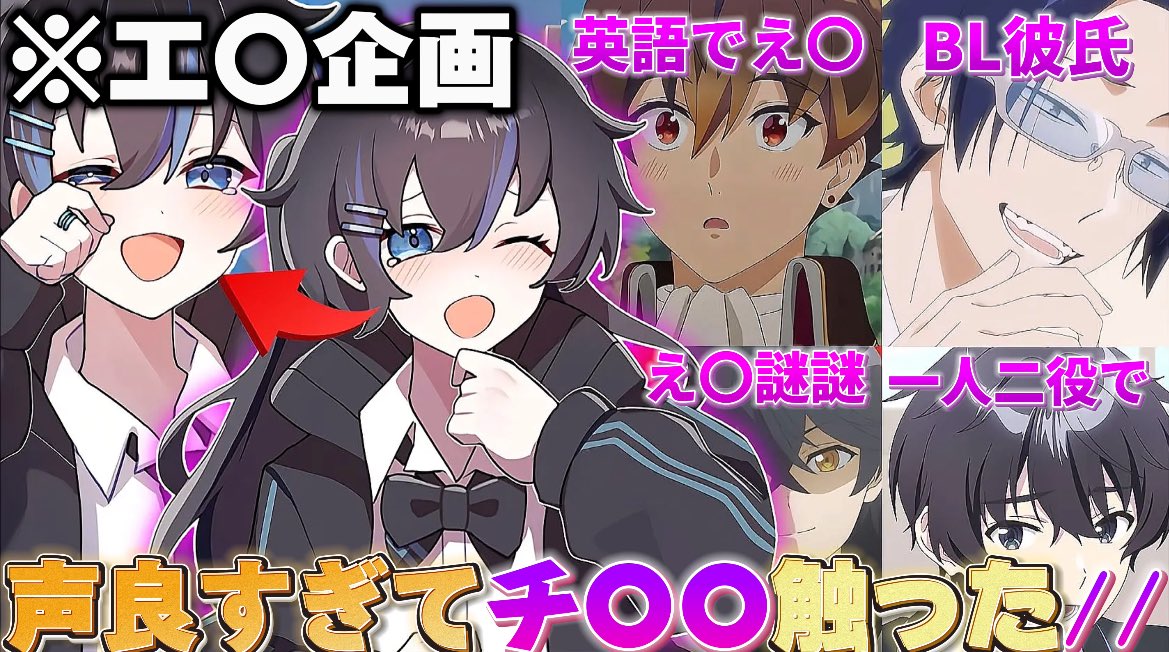 るぅたんページ るぁたん (@_o0ruatan0o_) / Posts / X