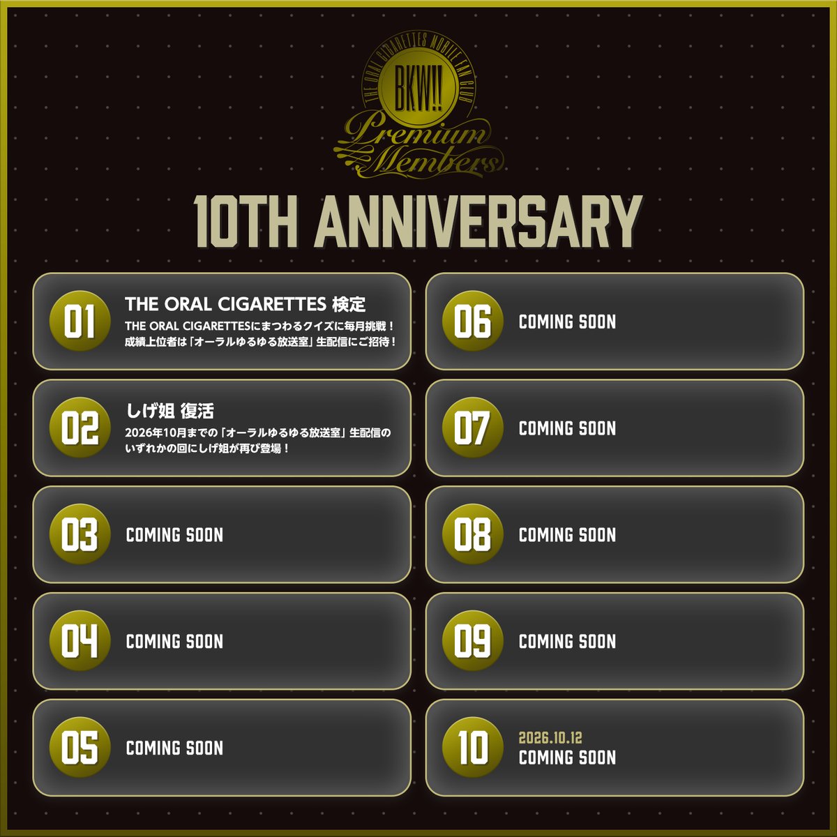 THE ORAL CIGARETTES on X