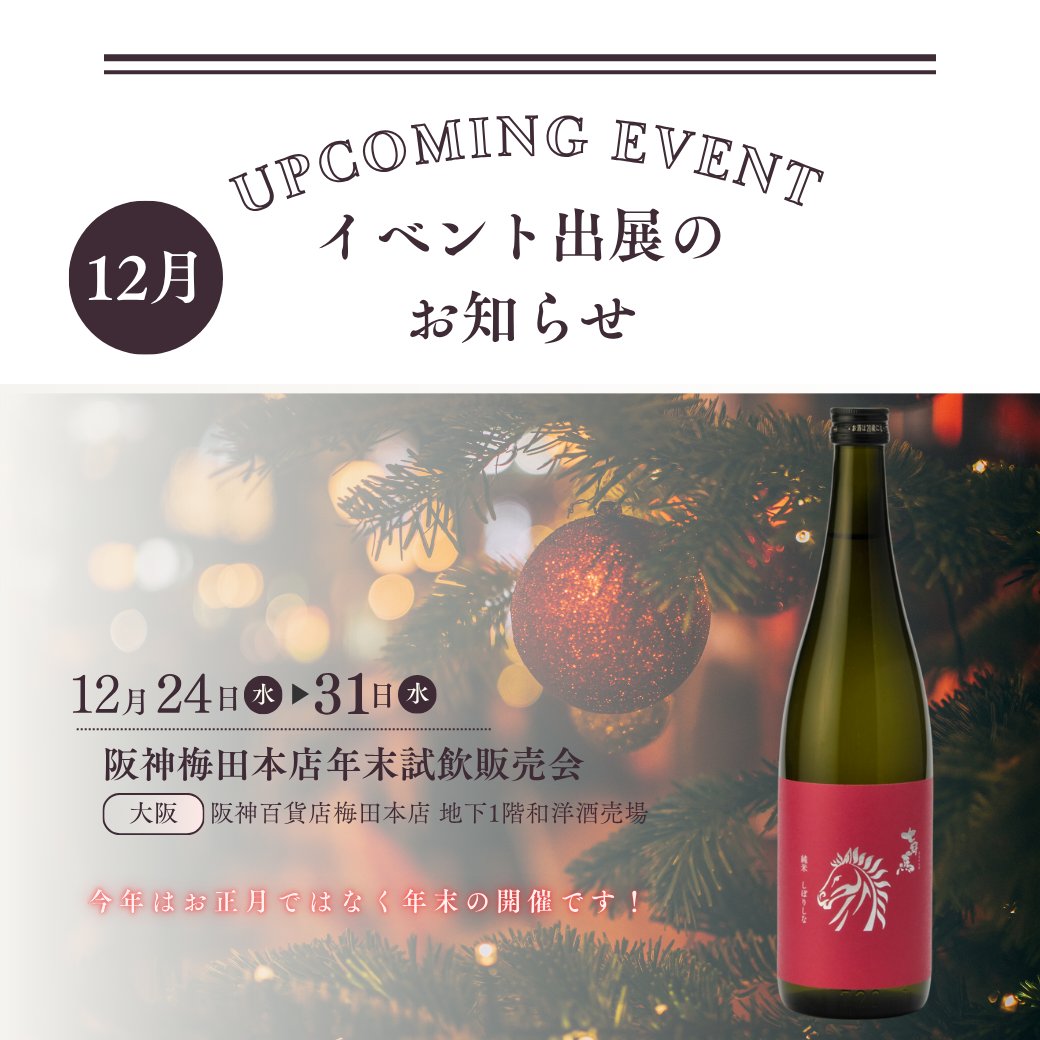 酒*諒様 ベース　詳細不明 右上がお店のオーナーさんですね…ノリ良すぎてめっちゃ面白かった