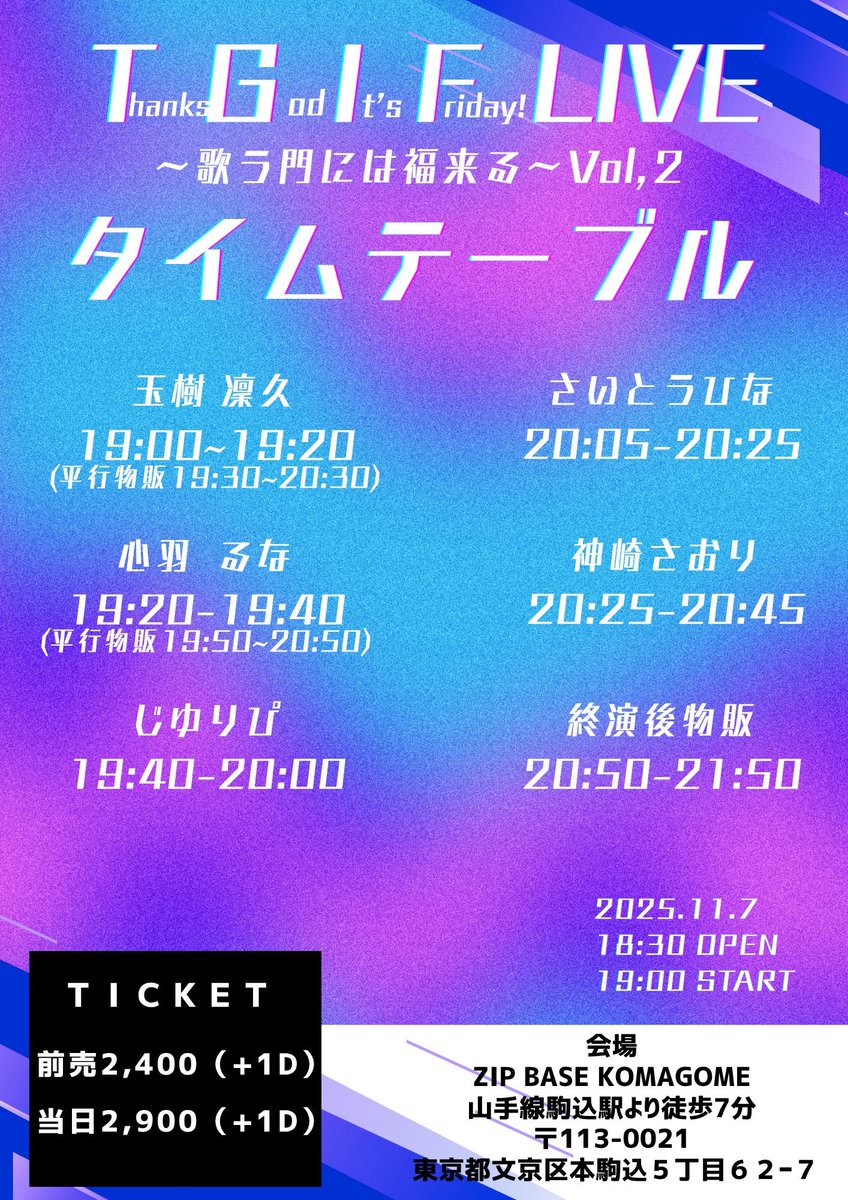 さいとうひな on X