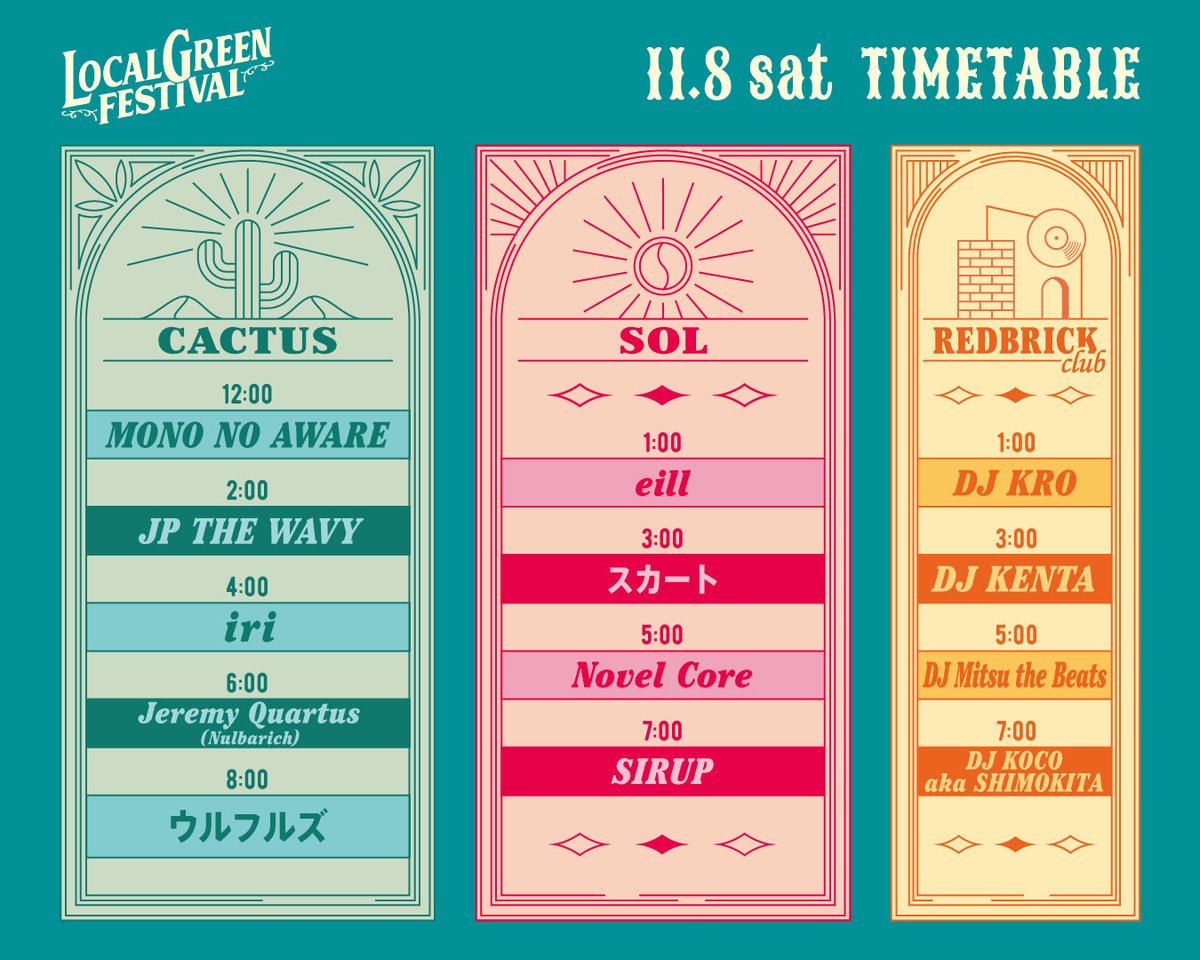 s_k_i_r_t's tweet image. !!TOMORROW!!

11/8(土)「LOCALGREEN FESTIVAL’25」に出演です！✨

スカートは15:00よりSOLステージにて🎪

バンド編成での出演になります！
ぜひ観に来てください✌️

▼詳細はこちら
localgreen.jp

@LocalGreenFes 
@skirt_oh_skirt