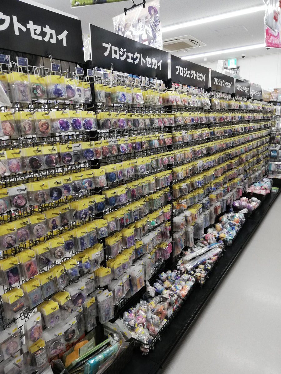 K shop 何でも屋 プロフ必読　 コーナー紹介】 『プロジェクトセカイ』コーナーにて缶バッジや