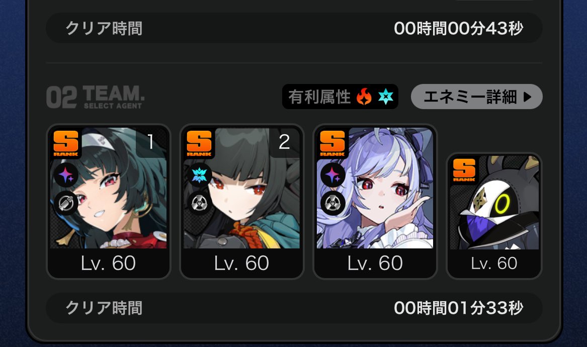 絶対零度 (@zettaireidoo) / Posts / X