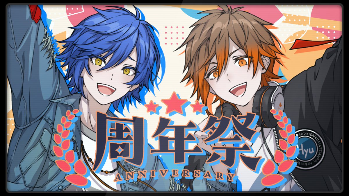 shakemii's tweet image. ˚⊹⁺‧┈┈┈┈┈┈┈‧⁺ ⊹˚.
　2025.11.08(Sat)21:00
　#しゃけんがん13周年 
🔴～～記念配信～～⚡
.˚⊹⁺‧┈┈┈┈┈┈┈‧⁺ ⊹˚.

明日はしゃけんがんの2人で記念配信だ！
祝いに来ておくれ～よろしくね！

🔴配信場所はこちら⚡
twitcasting.tv/shakemii