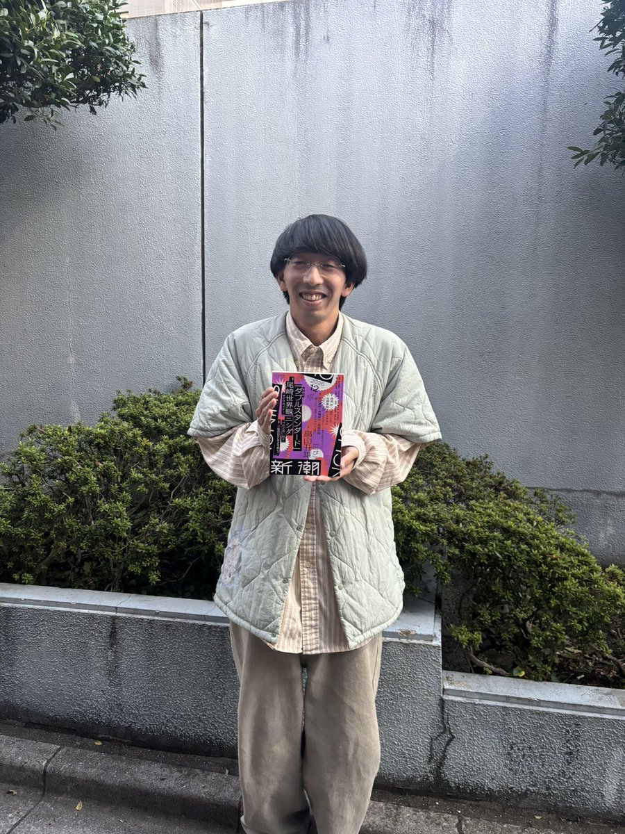 新潮 (@Monthly_Shincho) / Posts / X