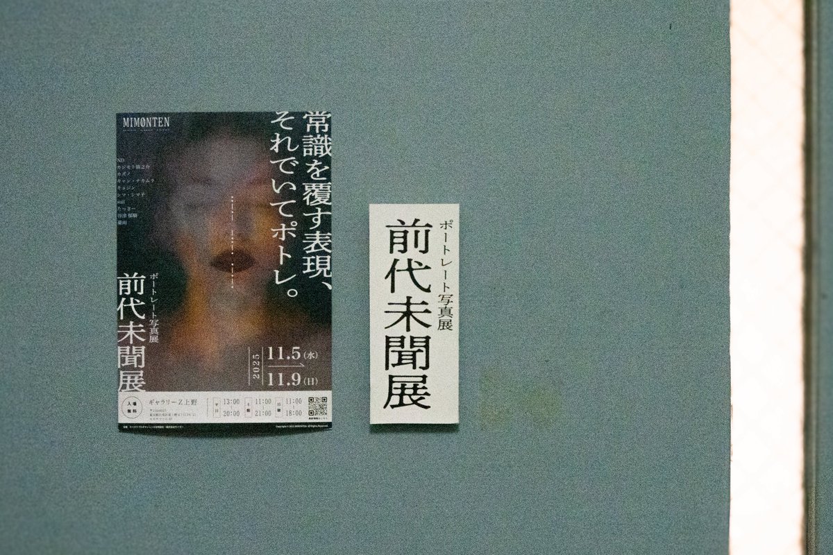 午前中までの特別価格❗️A4大作品✨手作り額付き作品　title「創造ニャンコ」 にしだ。。。 on X