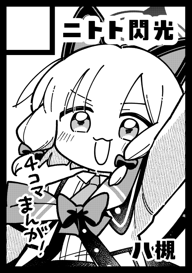 ❤︎SLM❤︎ページ qegsNG9w1YGg.jpg?width=768