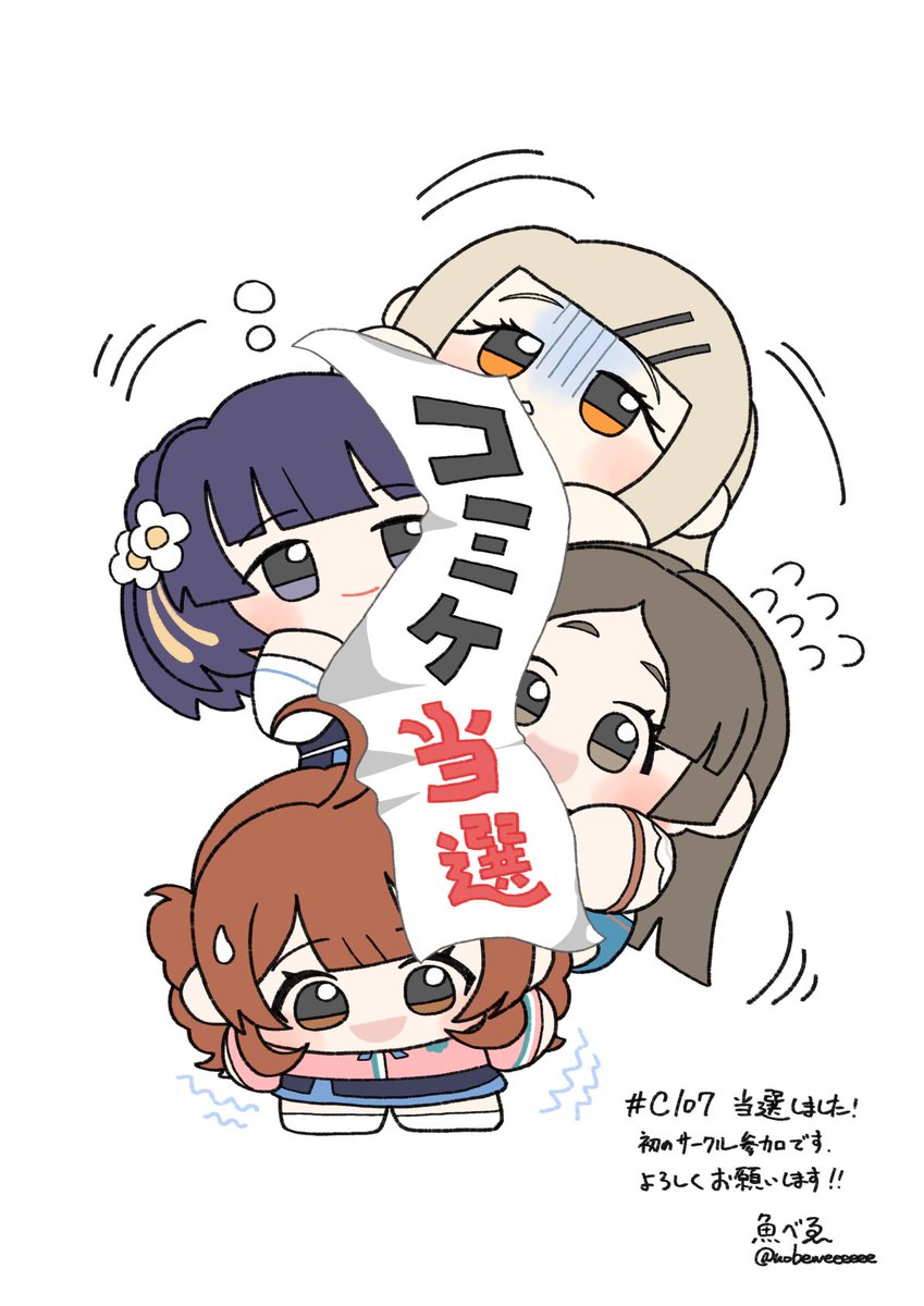 ◎貴方のサークル「カンブリア海鮮工房」は、水曜日 東地区 “ク”ブロック－27b(東６ホール) に配置されました。