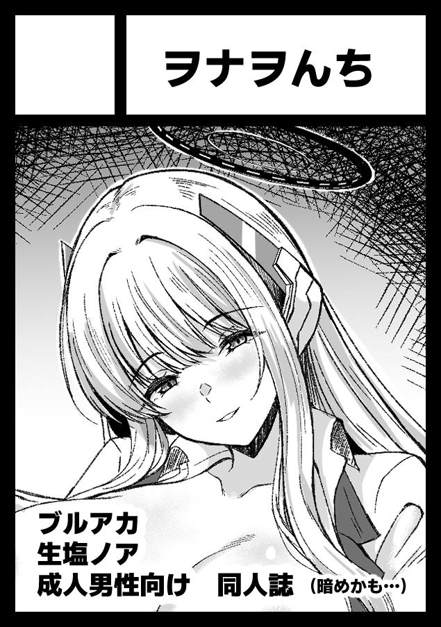 あなたのサークル「ヲナヲんち」は、コミックマーケット107で「水曜日 東地区 “Ｉ”ブロック－30b (東７ホール)」に配置されました！

受かってたー！
が、頑張りますっ… 
webcatalog.circle.ms/Perma/Circle/1… #C107WebCatalog