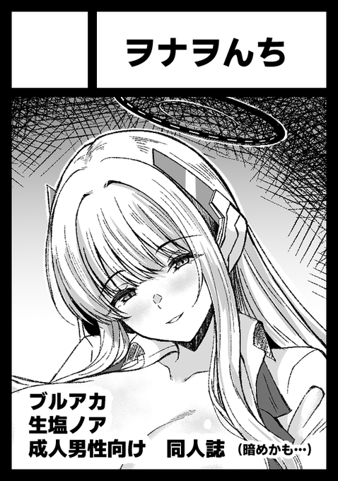 あなたのサークル「ヲナヲんち」は、コミックマーケット107で「水曜日 東地区 "I"ブロック-30b (東7ホール)」に配置されました!

受かってたー!
が、頑張りますっ… 
https://t.co/AqjFs9rckH #C107WebCatalog 