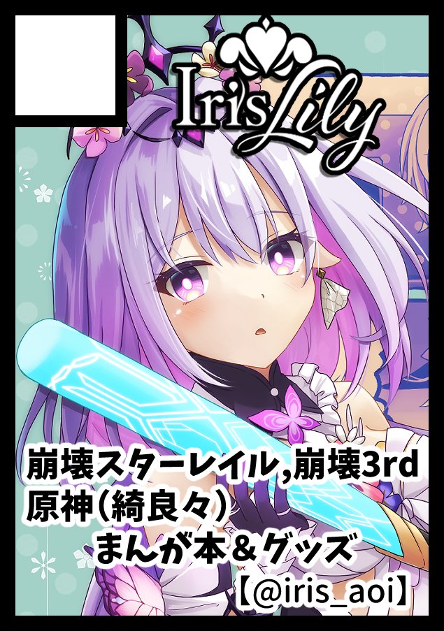 まこと️ (@macototo) / Posts / X