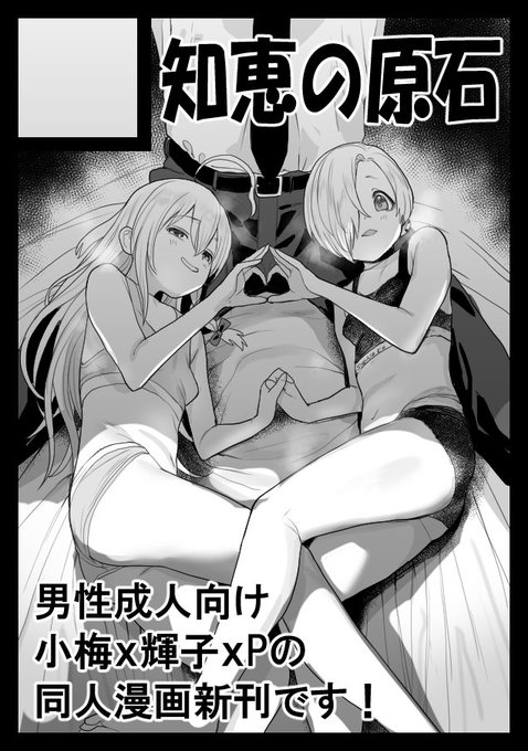 ◎貴方のサークル「知恵の原石」は、水曜日 東地区 "E"ブロック-44a(東7ホール) に配置されました。

うおおおお描くぞー! 