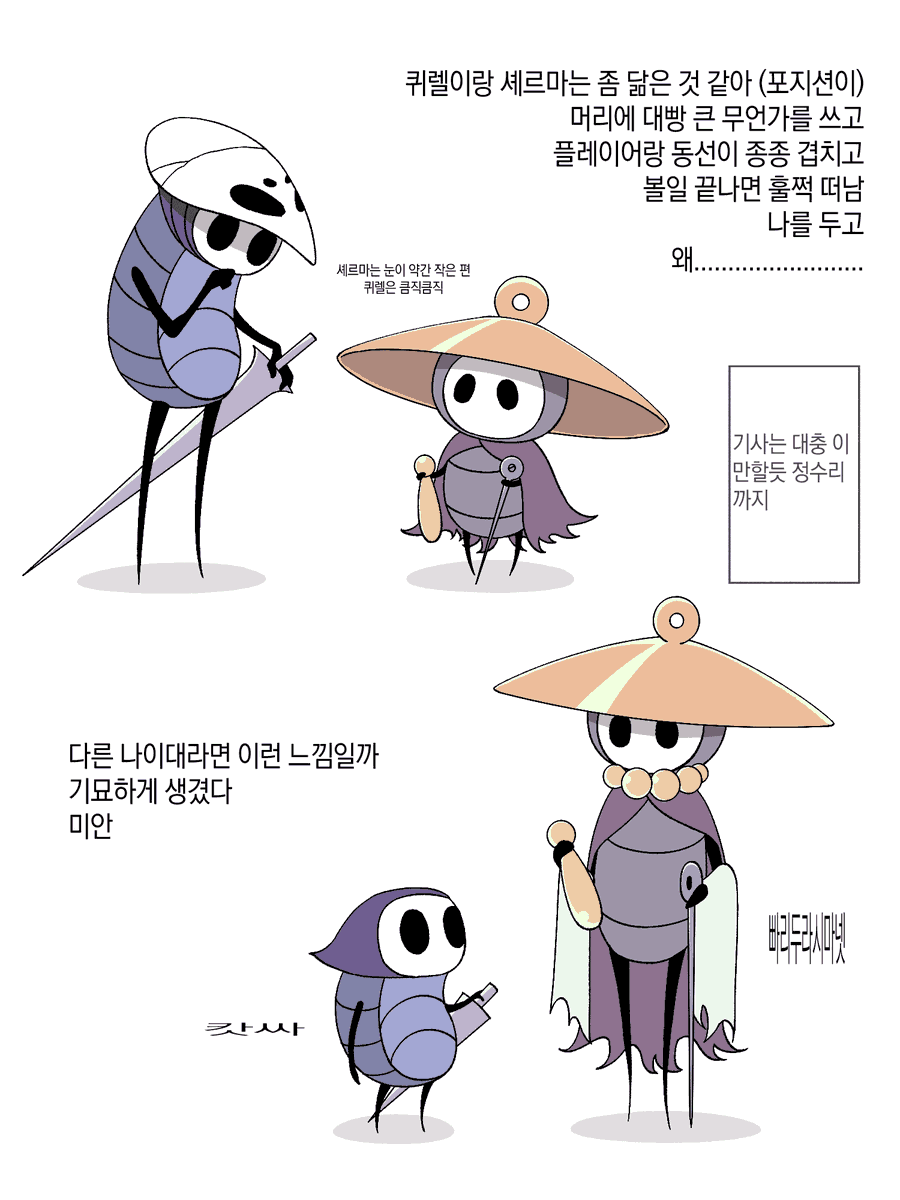 Red_Fluorine_'s tweet photo. 접점이라고는 호넷밖에 없음 https://t.co/ugvb1kdfgR