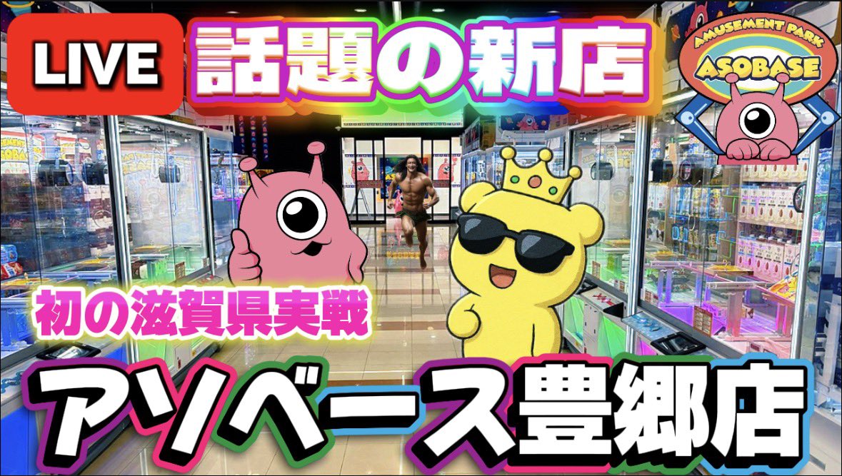 いわっち。🍋🦖🍟🐶🐢💰 (@iwa_chi822) / Posts / X