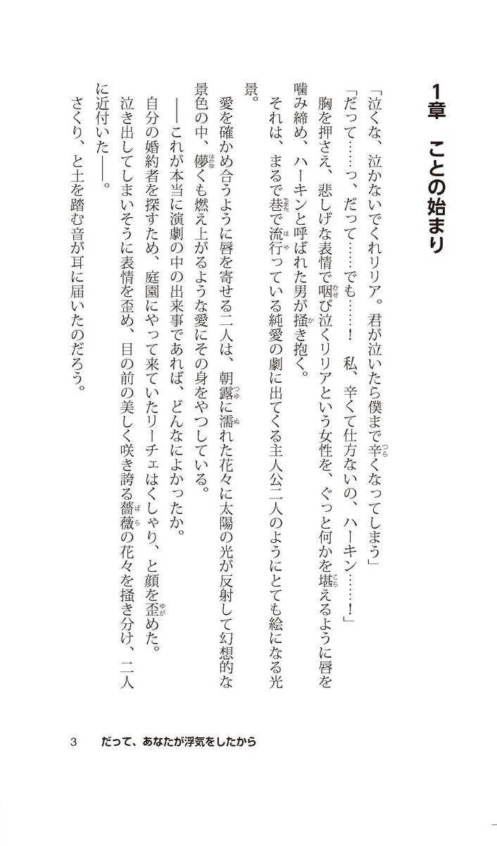 ツギクル tweet media