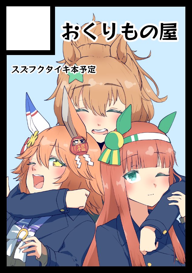 せんと@C107火曜日東7ホール F-35b (@enoaka_0501) / Posts / X