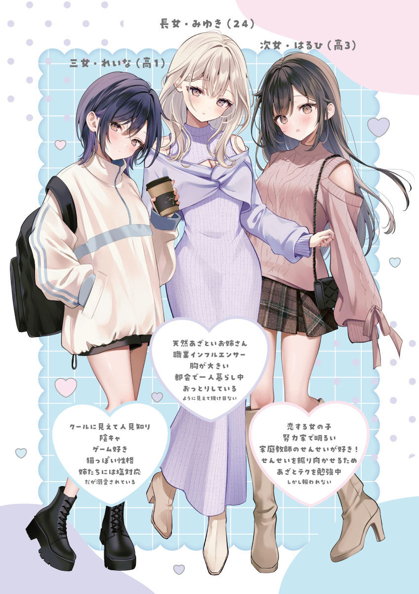 倉頡輸入法 (@ka1so924ma5me) / Posts / X