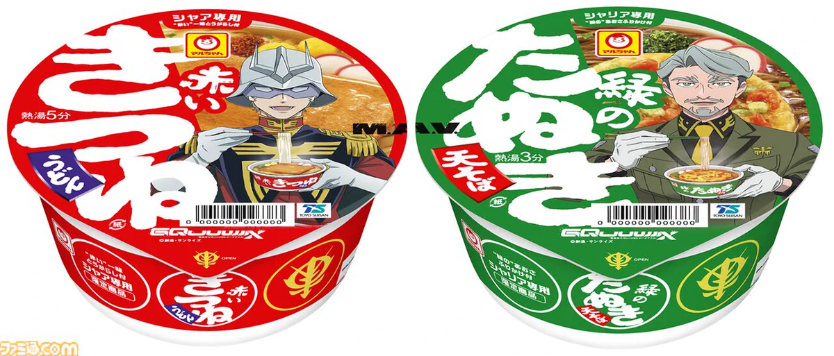 当選品　赤いきつね　緑のたぬき　ガンダム　ジークアクス コラボ　シャア　シャリア G5I2fXobIAMZn5o?format=webp&