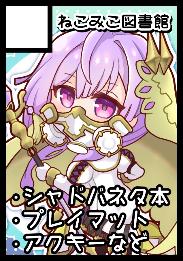 堀江ありす🦊C107火曜日東E-01a (@nekomikoalice) / Posts / X