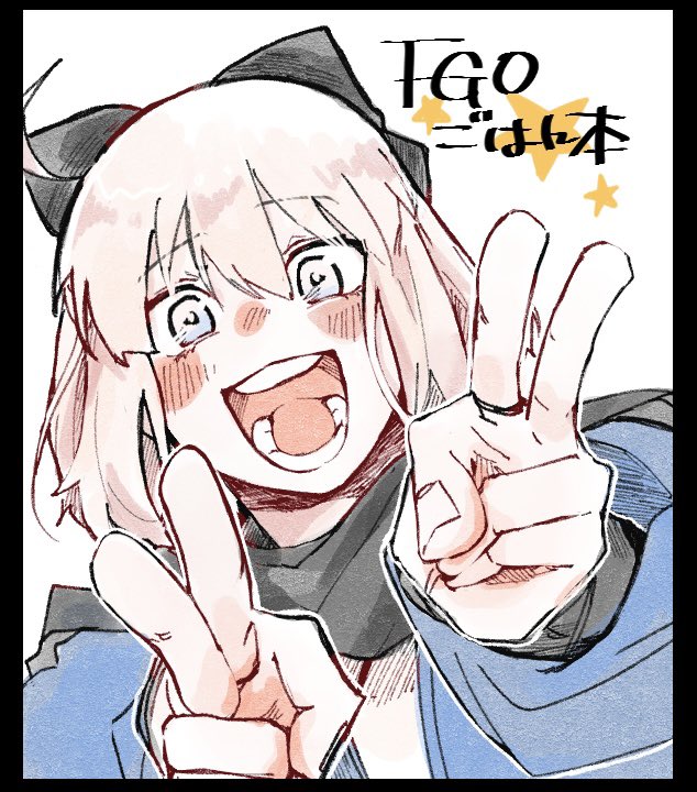 「うかれたわがしや」は、コミックマーケット107で「火曜日 西地区 “へ”ブロック－35a (西１ホール)」に配置されました！

スペースいただきましたー！！！
やったー！！！！初です！いきます！新選組中心(主に沖田さん)ごはん本だします！