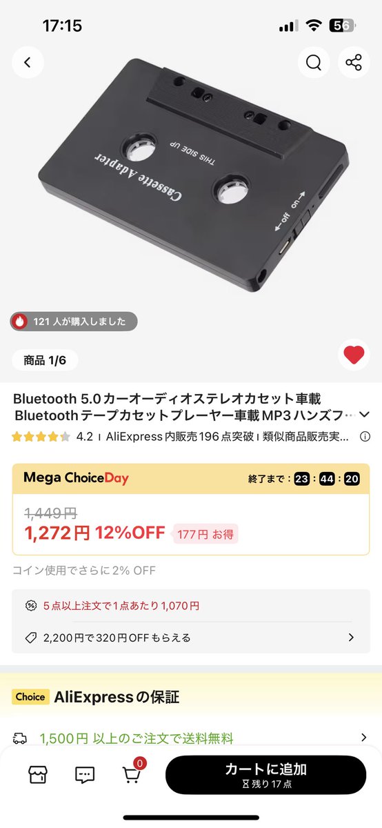 raboon様★ご確認用 めいなん🍆 on X