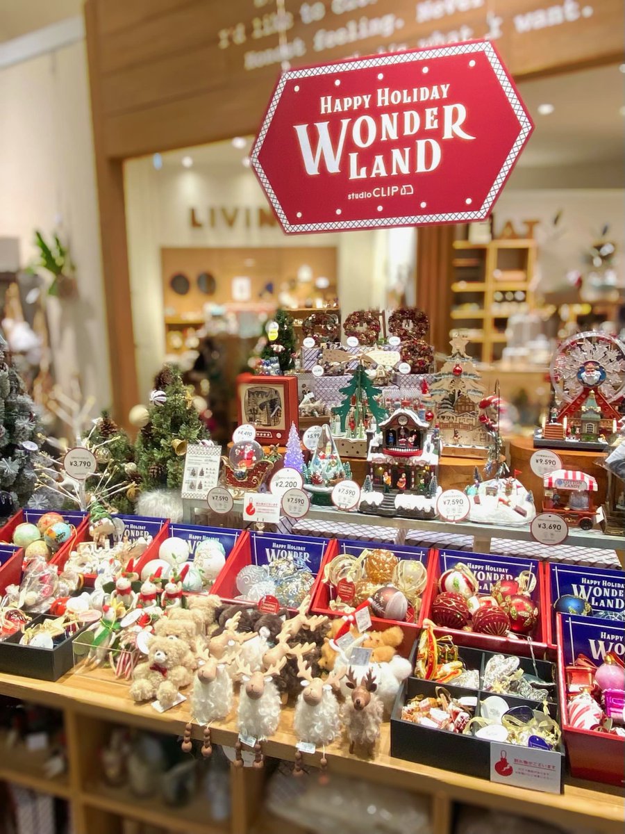 クリスマスオーナメント♡ 本日のみタイムセール❣️ クリスマスえほん】 🎄今日の1冊 『Have Yourself a Meowy Catmas