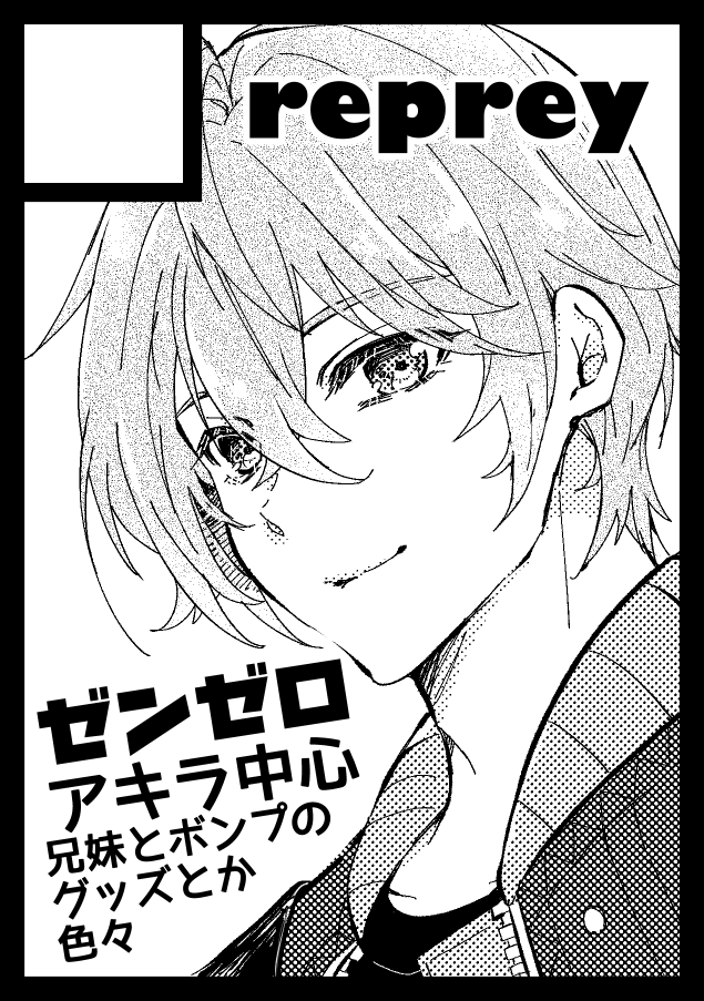 たまき§C107(火)東8W20b on X たまき§C107(火)東8W20b on X