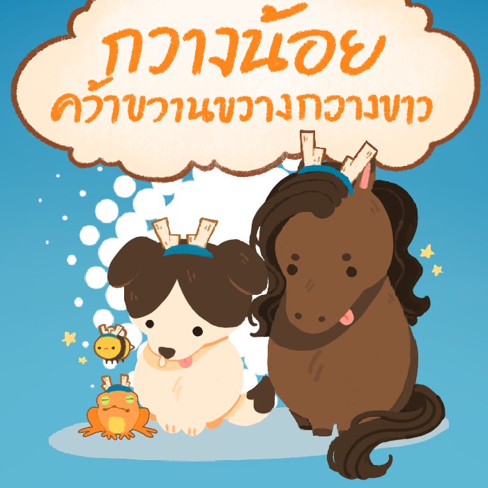 เจอกัน #CQ9 วันอาทิยต์นะค้าบบบ! 🥳🥳🥳