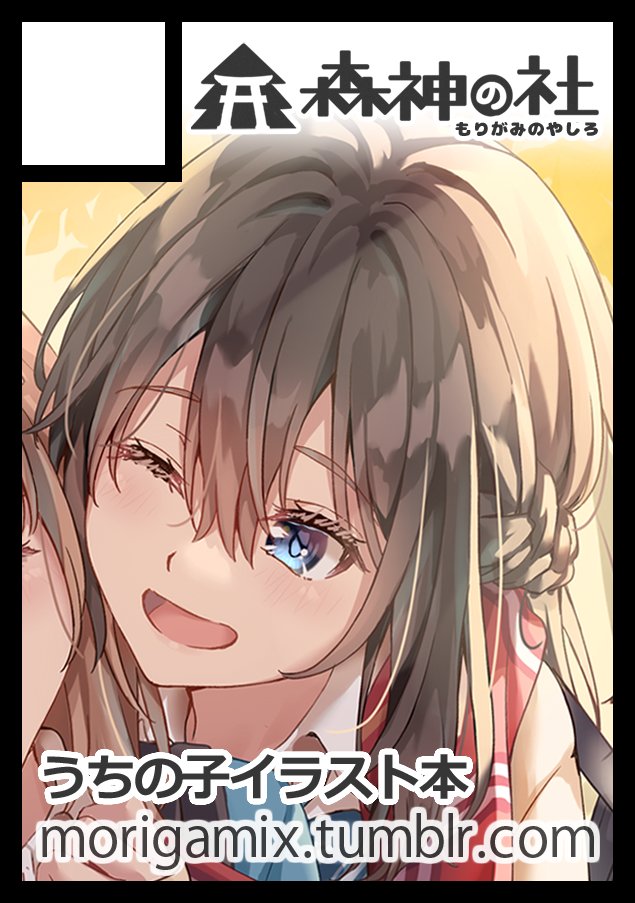 ゆずった (@yuzuttan) / Posts / X